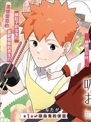 深夜书屋物语漫画改封面